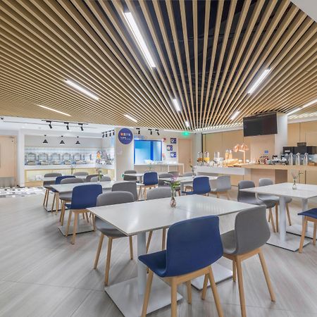 Holiday Inn Express Shanghai Gubei By Ihg Zewnętrze zdjęcie