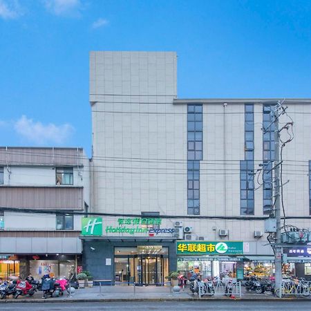 Holiday Inn Express Shanghai Gubei By Ihg Zewnętrze zdjęcie