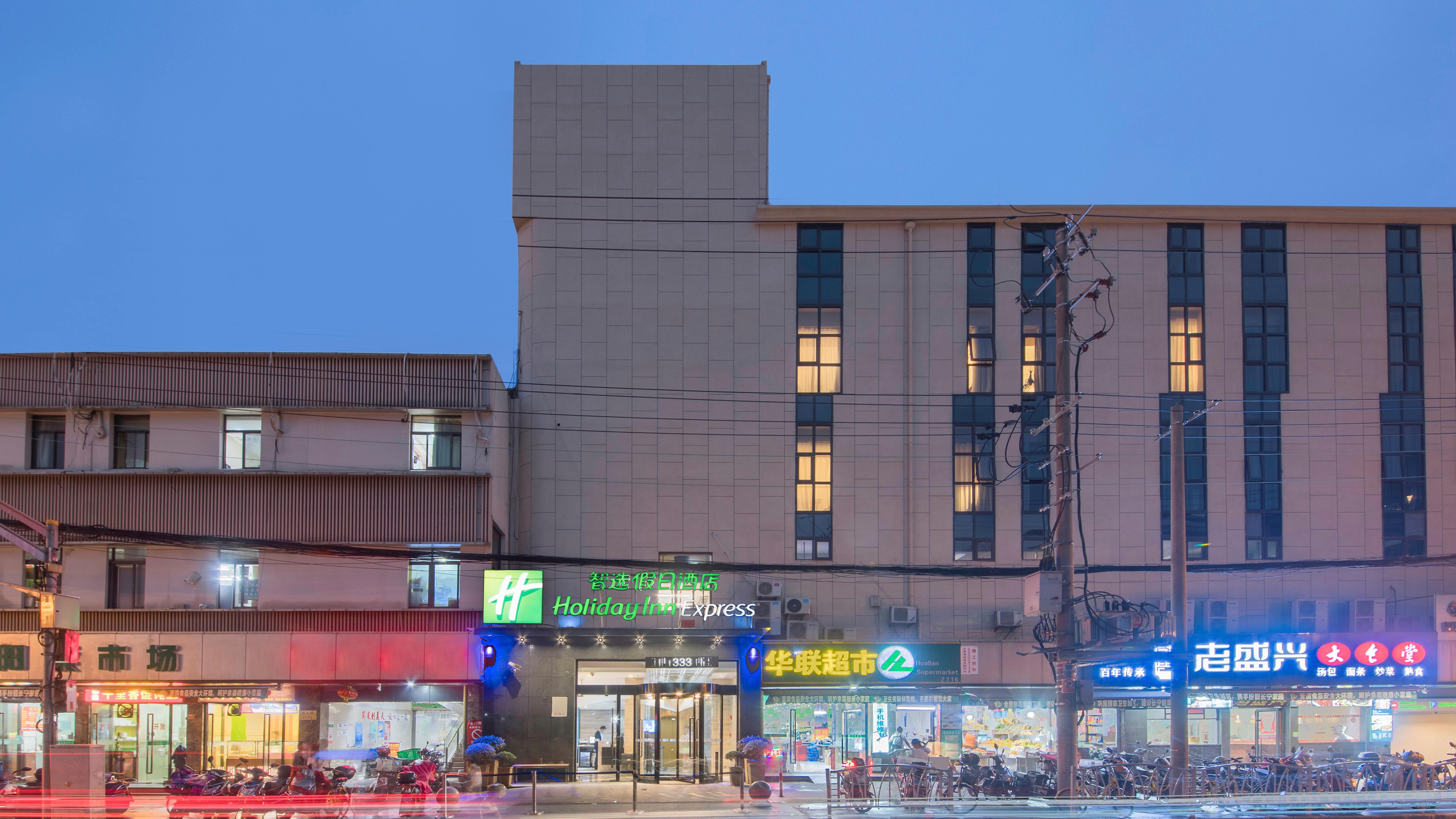 Holiday Inn Express Shanghai Gubei By Ihg Zewnętrze zdjęcie