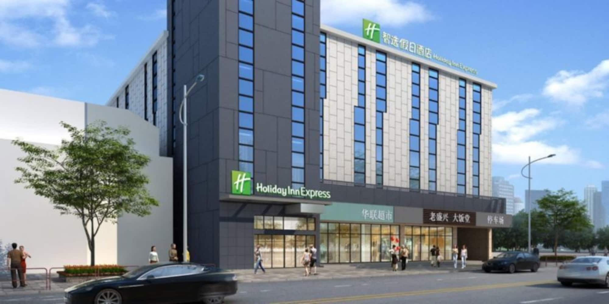 Holiday Inn Express Shanghai Gubei By Ihg Zewnętrze zdjęcie
